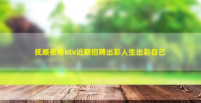 长春酒吧招聘