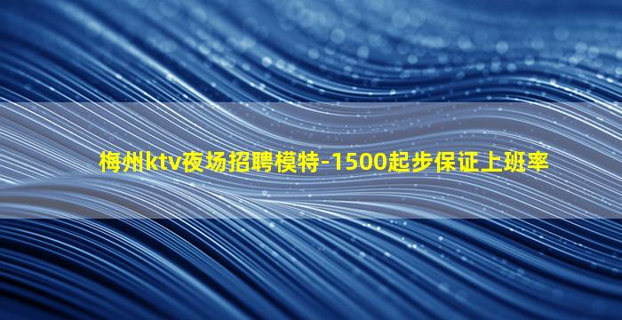 江苏夜场招聘
